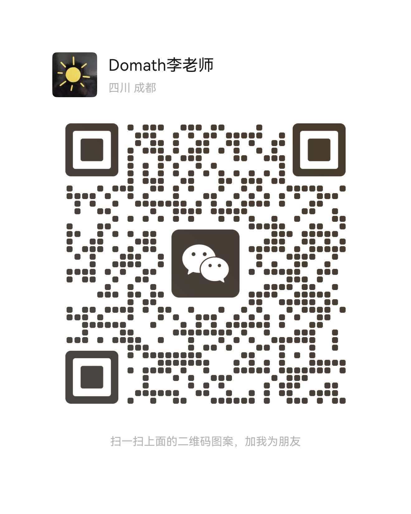 宽窄校区二维码